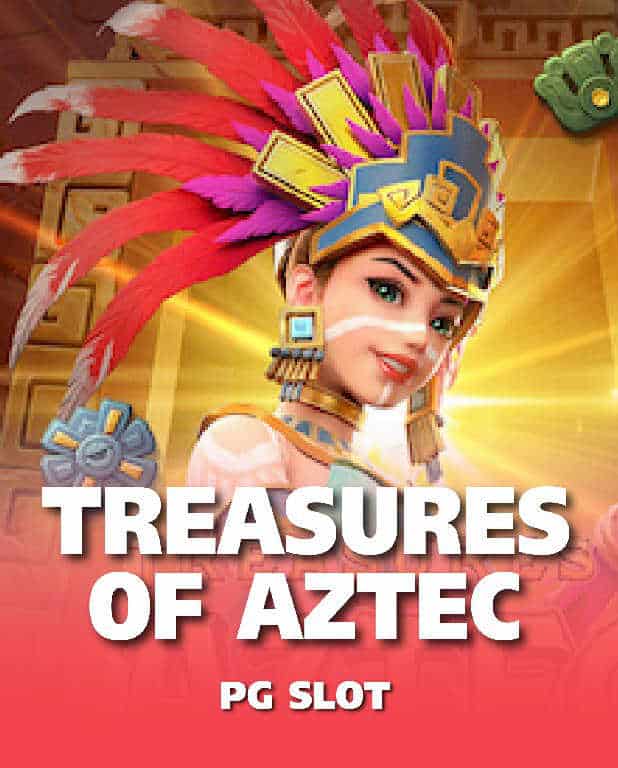 5 อันดับ เกมสล็อตออนไลน์ ที่เล่นง่ายที่สุด 2024 treasures of aztec